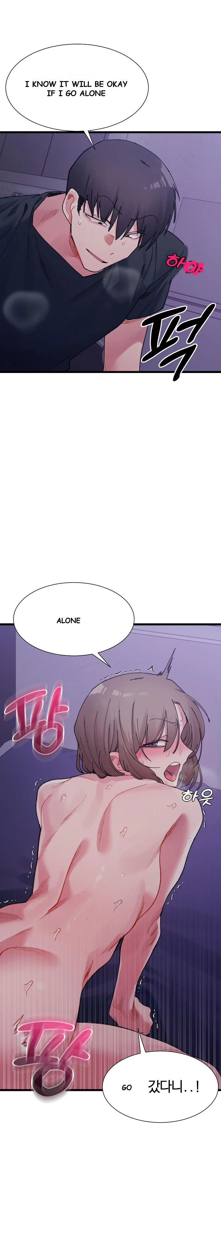 A Delicate Relationship Chapter 8 - Page 3