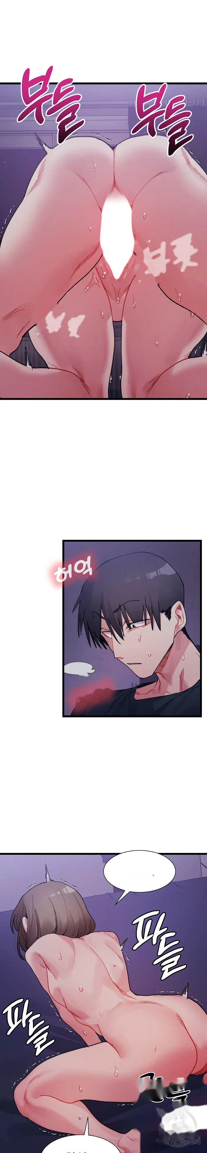 A Delicate Relationship Chapter 8 - Page 6