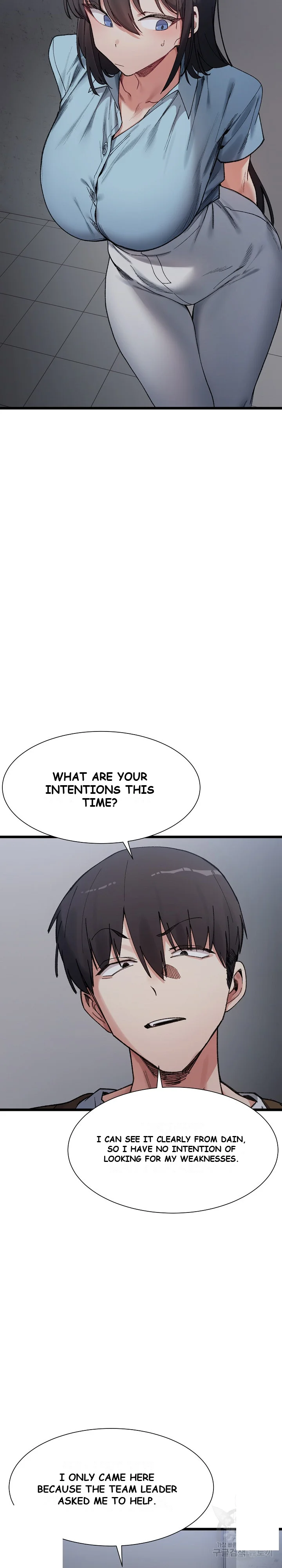 A Delicate Relationship Chapter 9 - Page 3