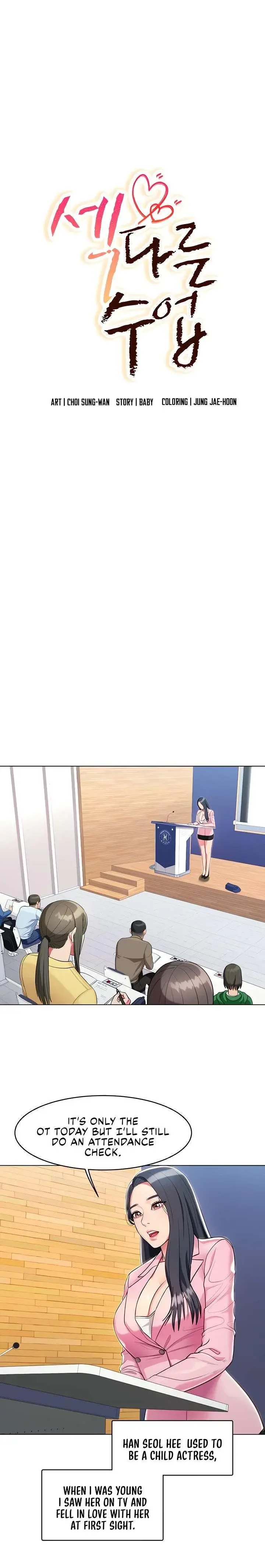 A Different Class Chapter 1 - Page 6