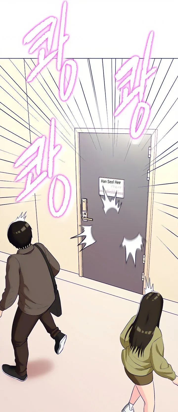 A Different Class Chapter 13 - Page 16