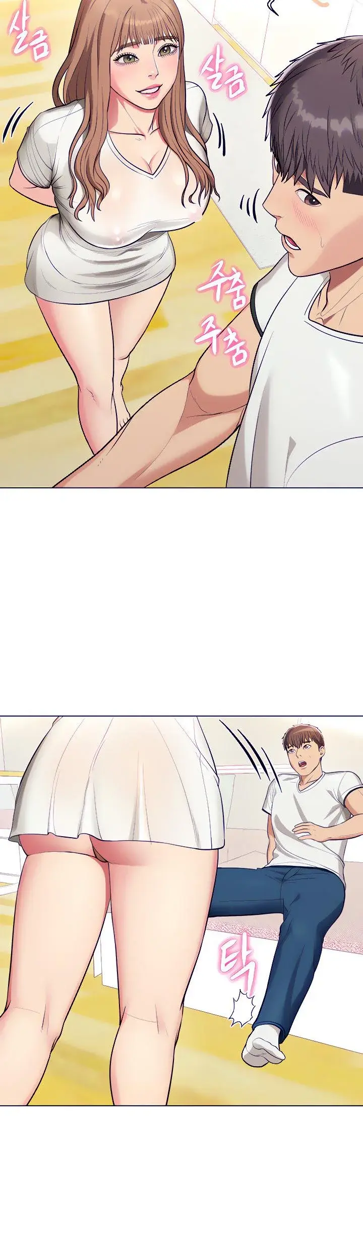 A Different Class Chapter 2 - Page 3