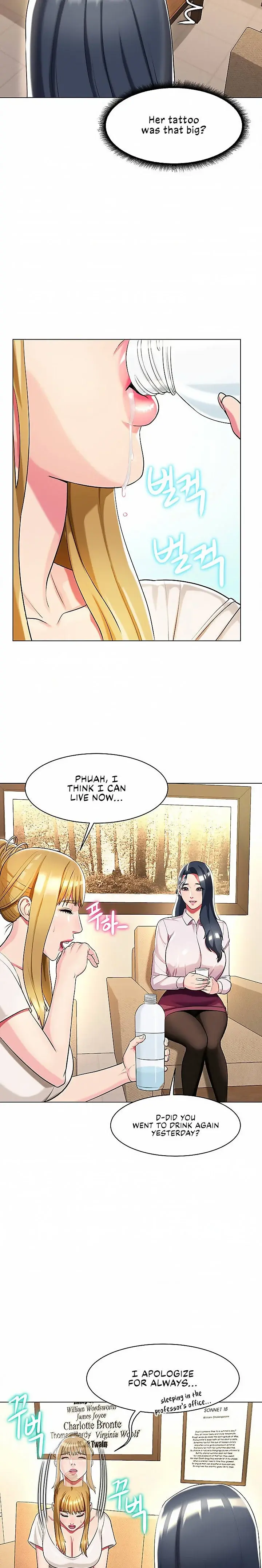 A Different Class Chapter 37 - Page 3