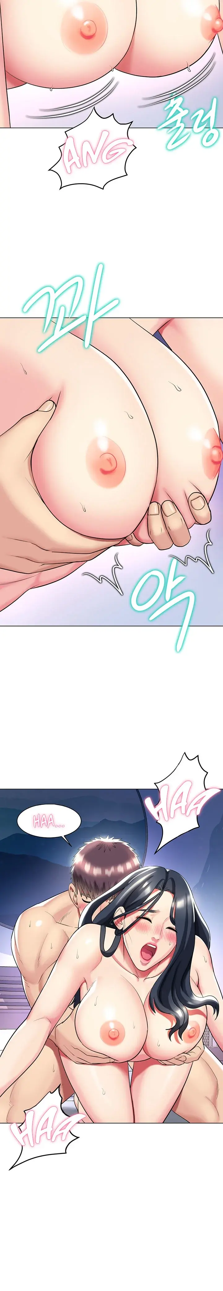 A Different Class Chapter 45 - Page 6