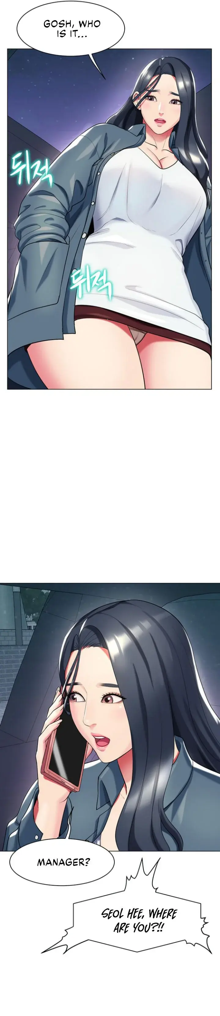 A Different Class Chapter 47 - Page 25