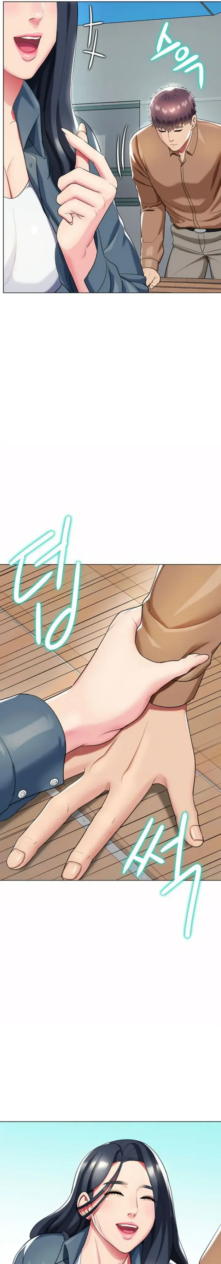 A Different Class Chapter 47 - Page 7