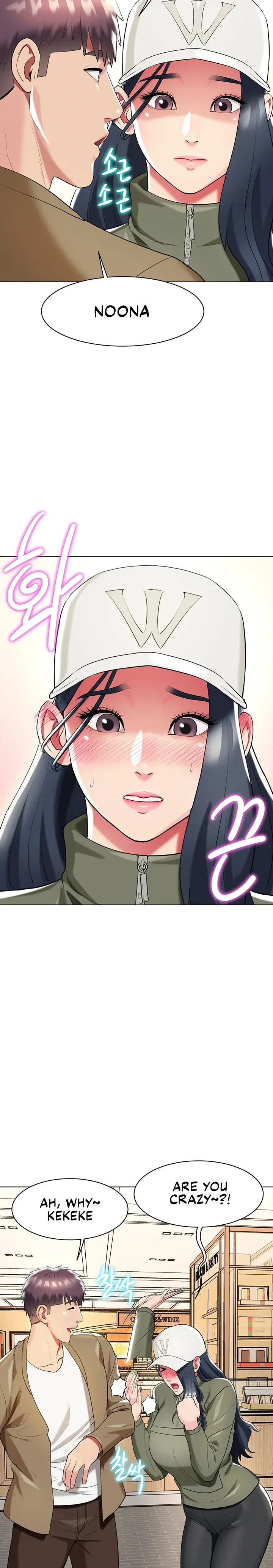 A Different Class Chapter 50 - Page 20