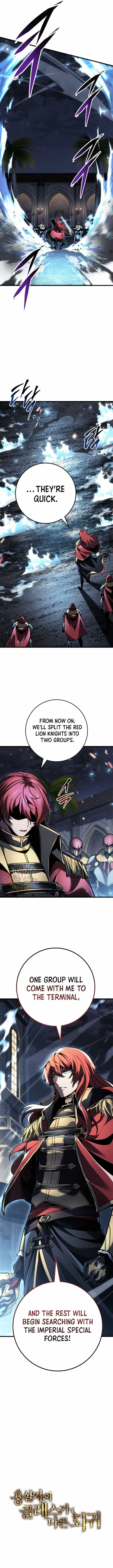 A Dragonslayers Peerless Regression Chapter 100 - Page 5