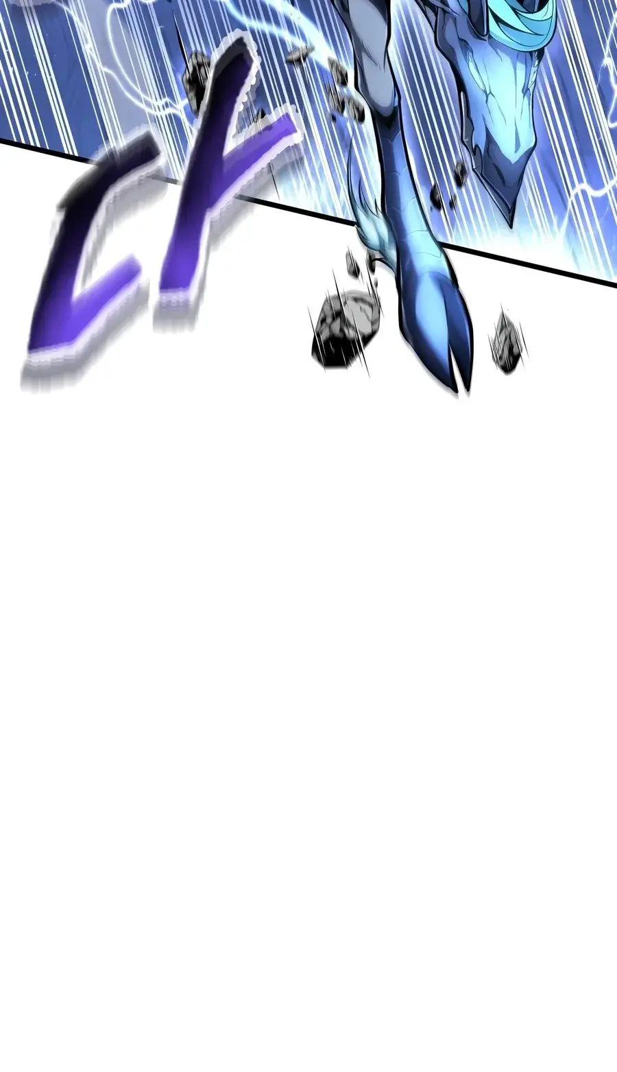 A Dragonslayers Peerless Regression Chapter 101 - Page 5