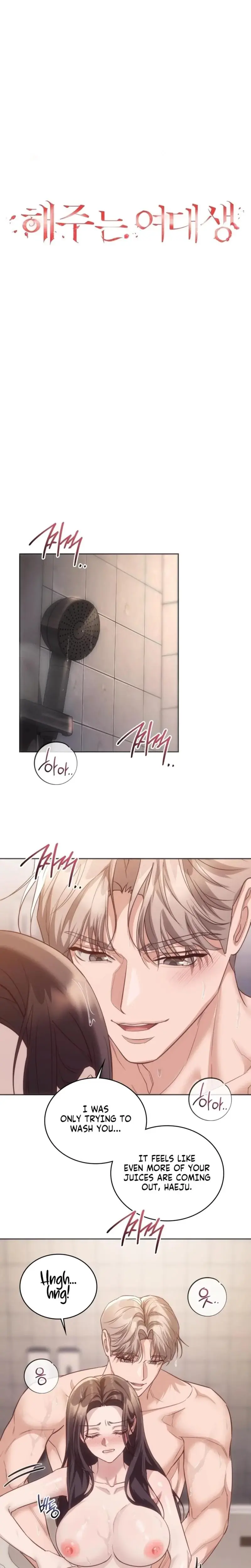 A Female College Student Who Provides Services Chapter 13 - Page 5
