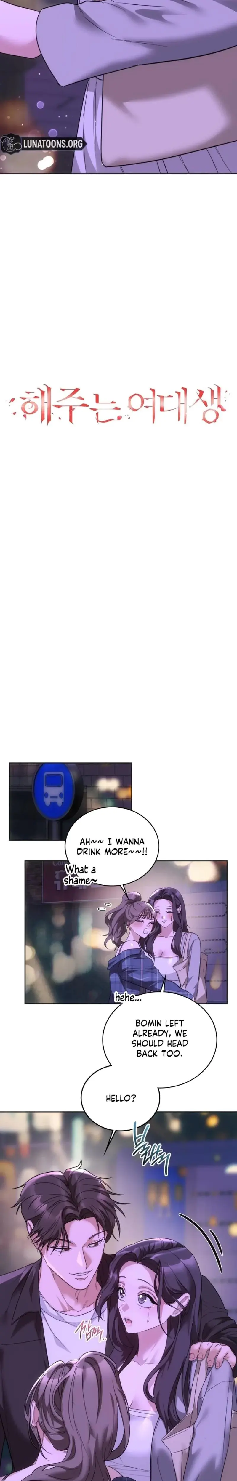 A Female College Student Who Provides Services Chapter 19 - Page 5