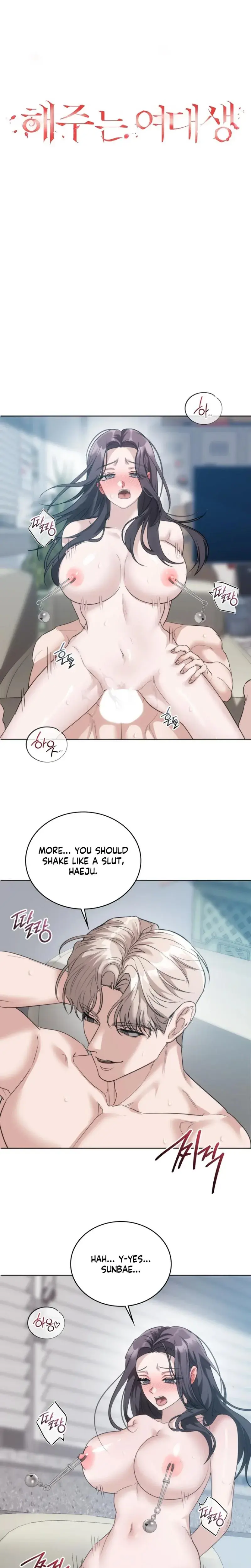 A Female College Student Who Provides Services Chapter 24 - Page 3
