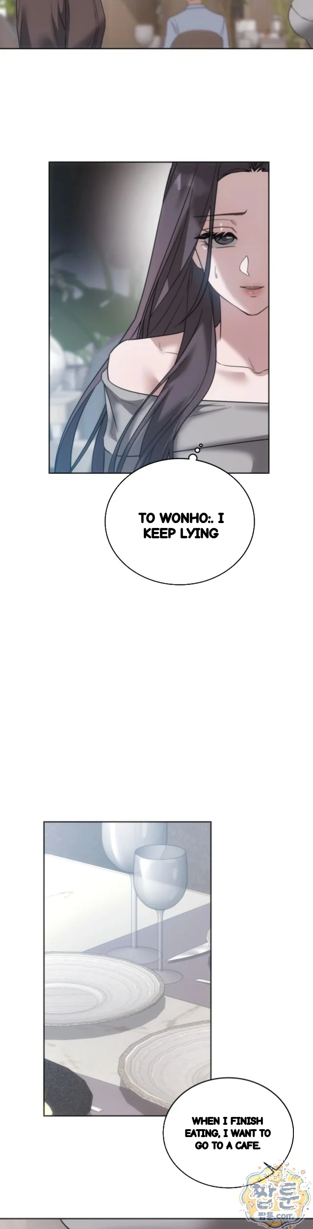A Female College Student Who Provides Services Chapter 32 - Page 23