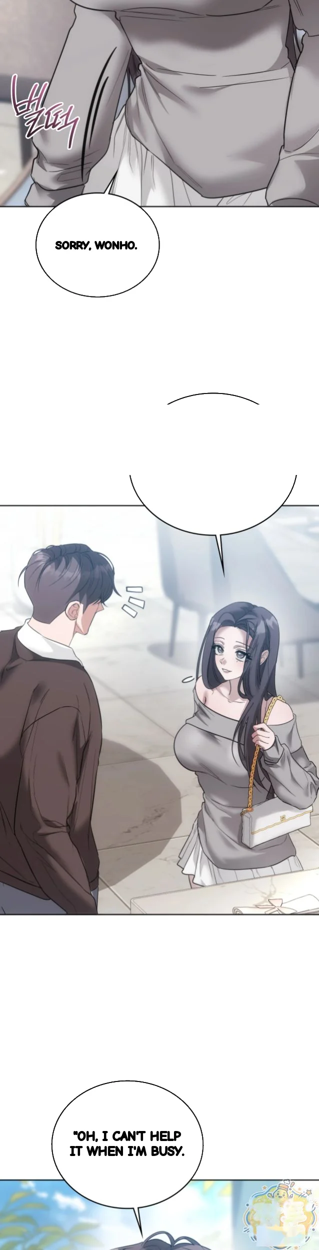 A Female College Student Who Provides Services Chapter 32 - Page 24