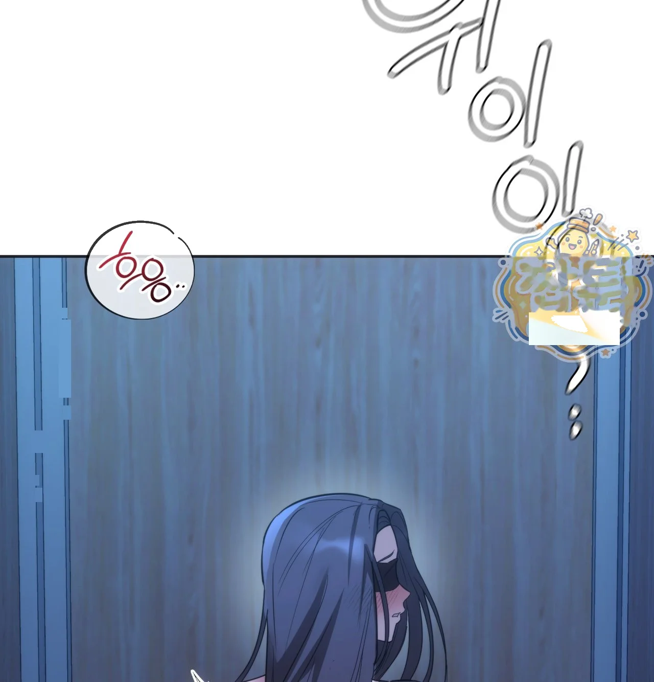 A Female College Student Who Provides Services Chapter 33 - Page 111