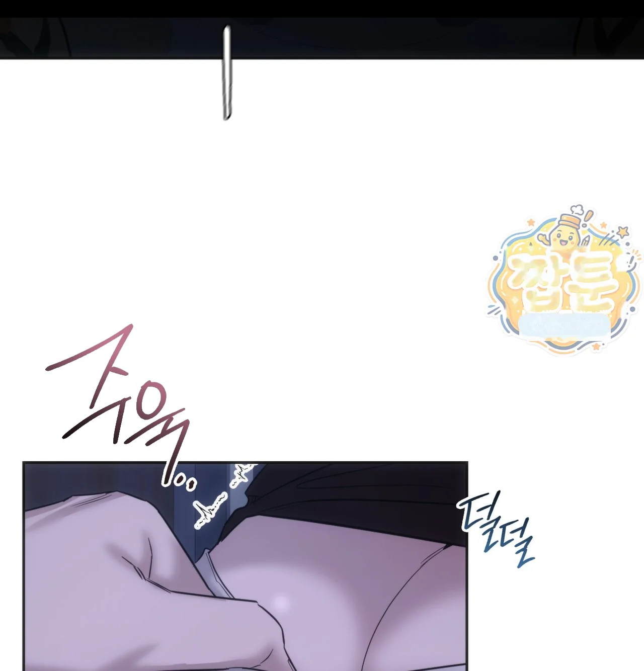 A Female College Student Who Provides Services Chapter 33 - Page 125