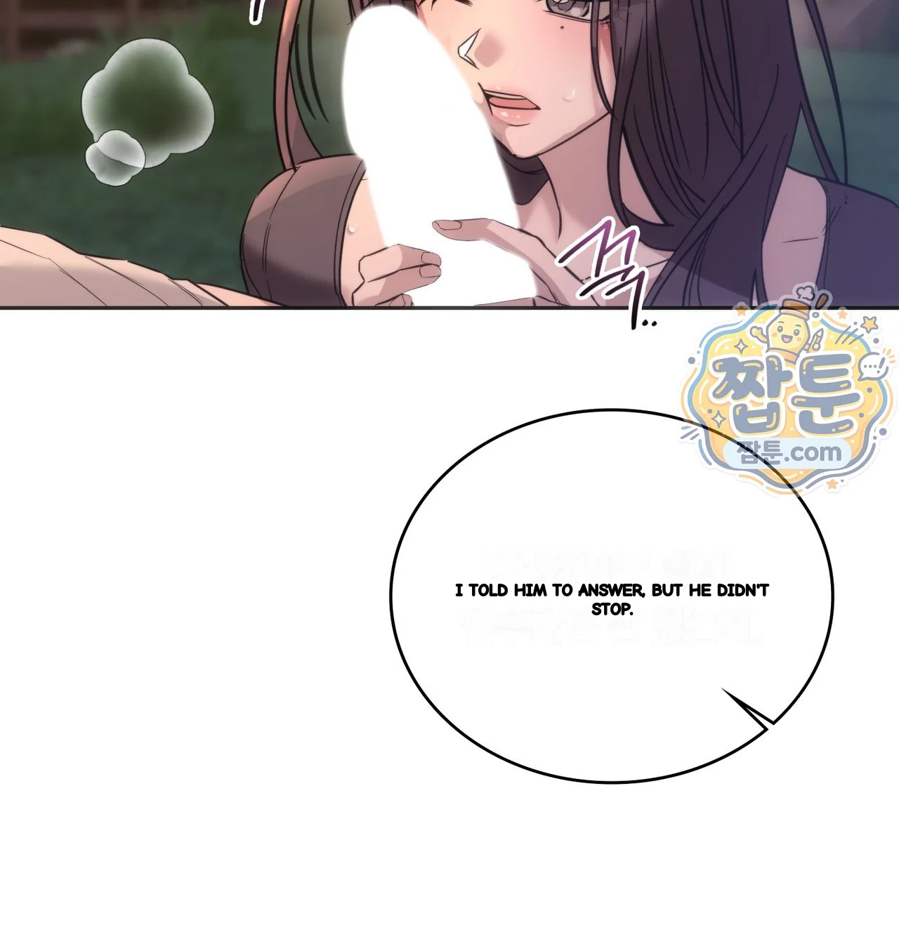 A Female College Student Who Provides Services Chapter 33 - Page 13