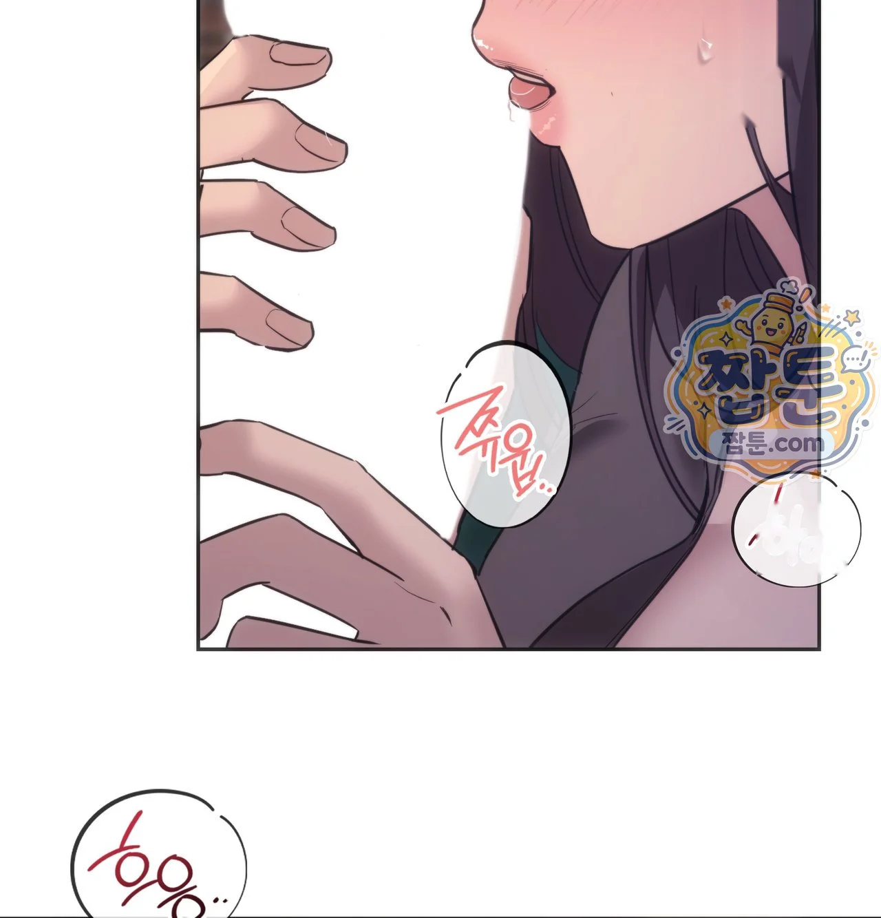 A Female College Student Who Provides Services Chapter 33 - Page 16