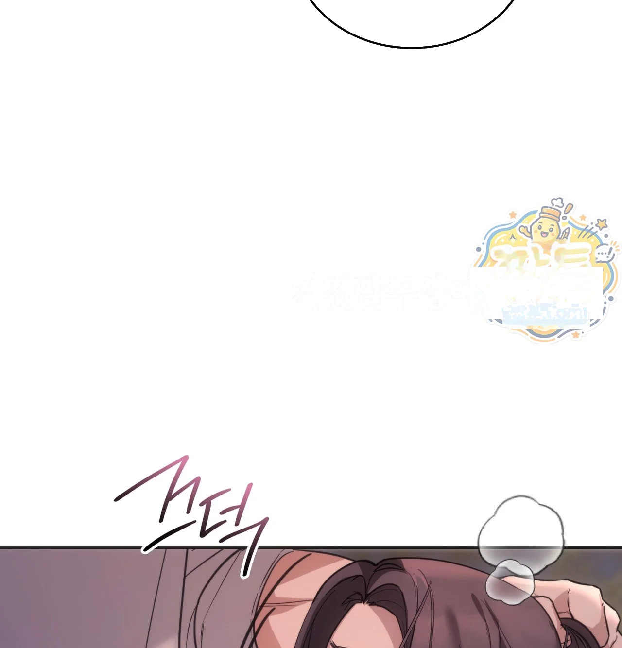 A Female College Student Who Provides Services Chapter 33 - Page 18
