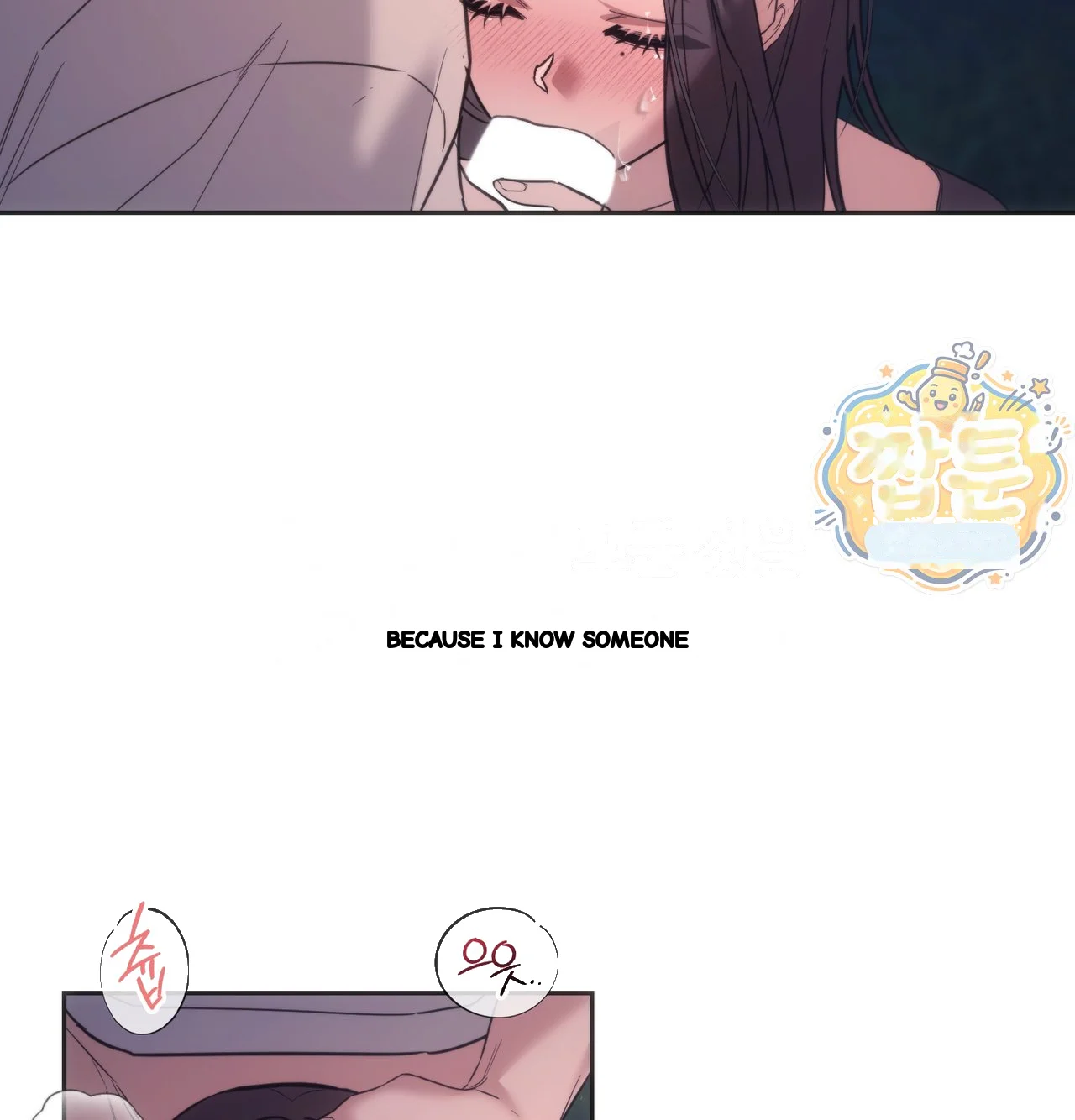 A Female College Student Who Provides Services Chapter 33 - Page 22