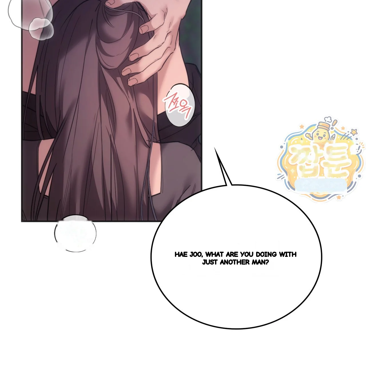 A Female College Student Who Provides Services Chapter 33 - Page 23