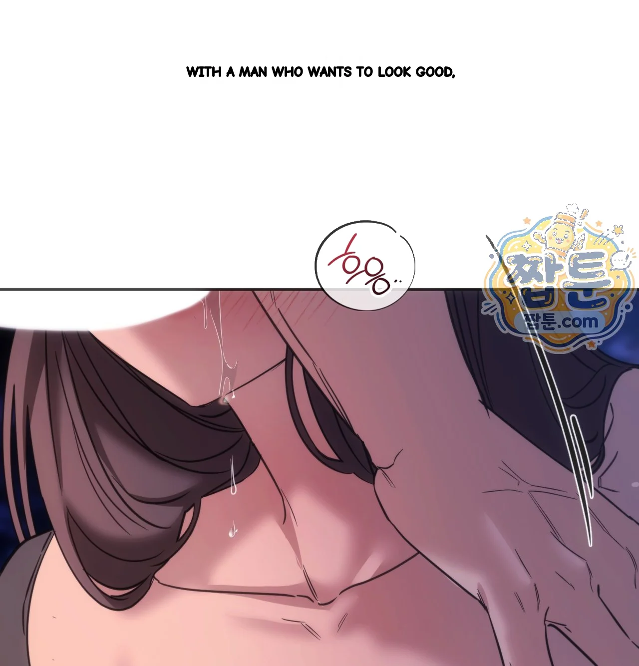 A Female College Student Who Provides Services Chapter 33 - Page 24