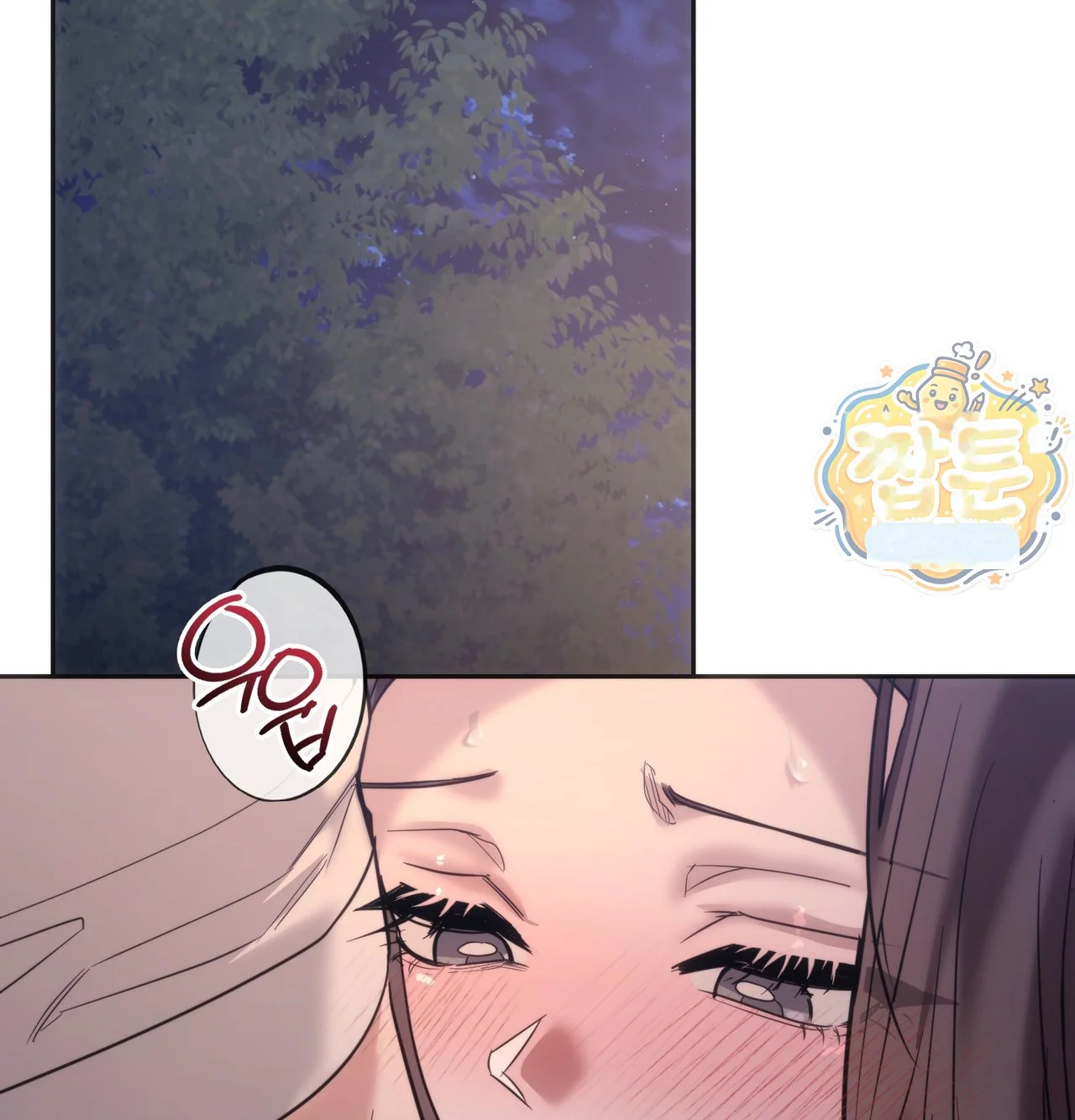 A Female College Student Who Provides Services Chapter 33 - Page 3
