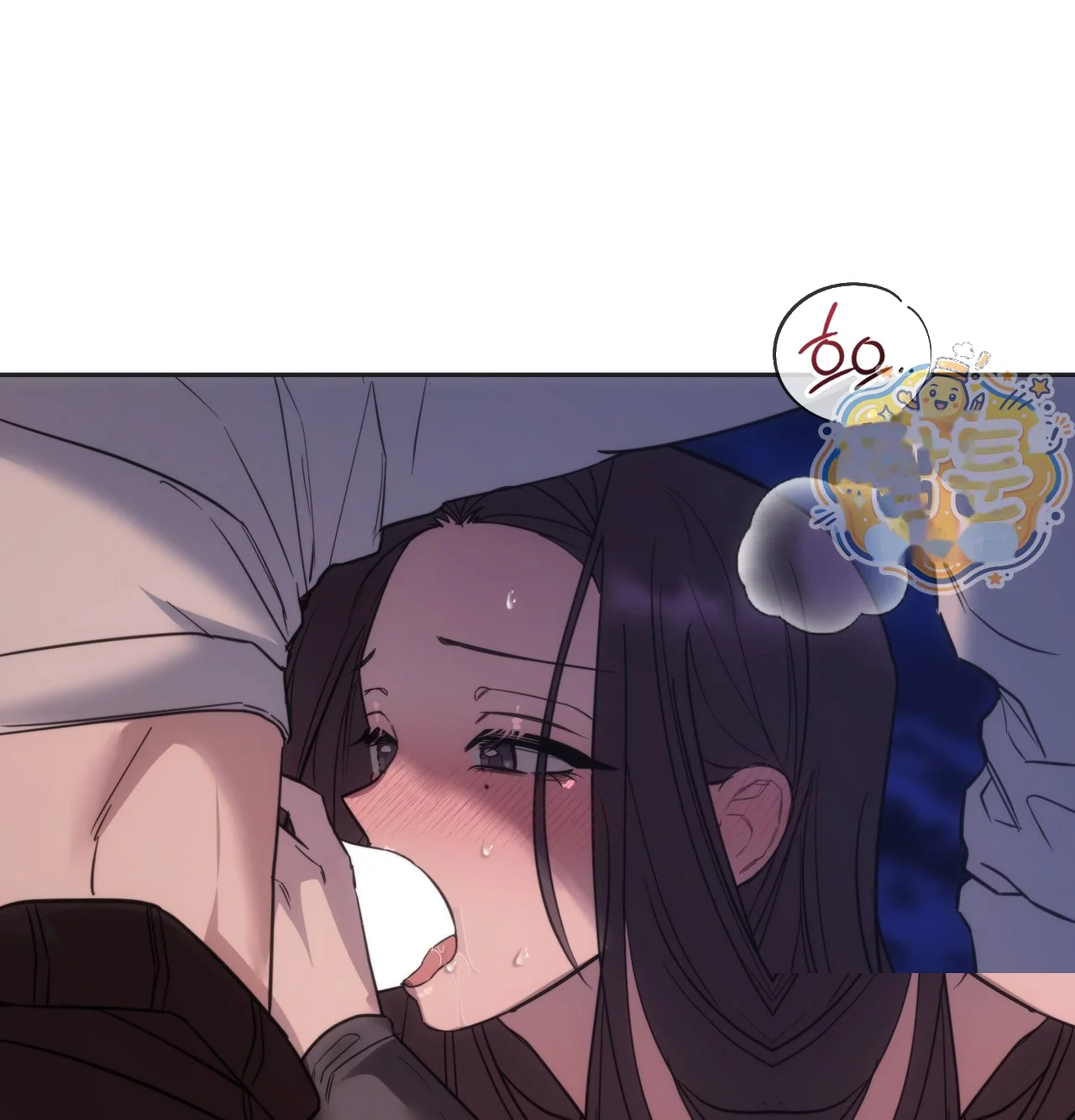 A Female College Student Who Provides Services Chapter 33 - Page 30
