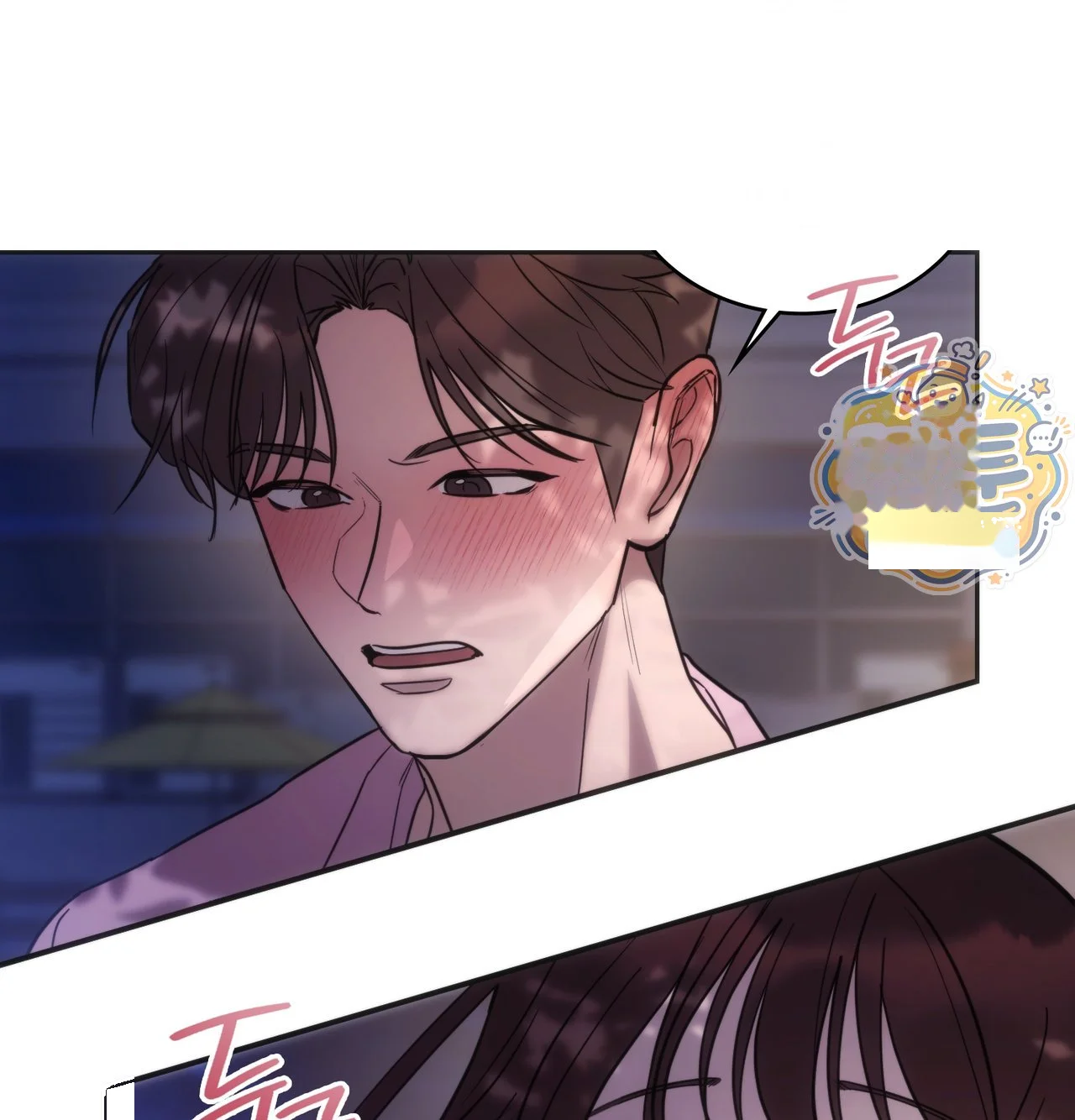A Female College Student Who Provides Services Chapter 33 - Page 47