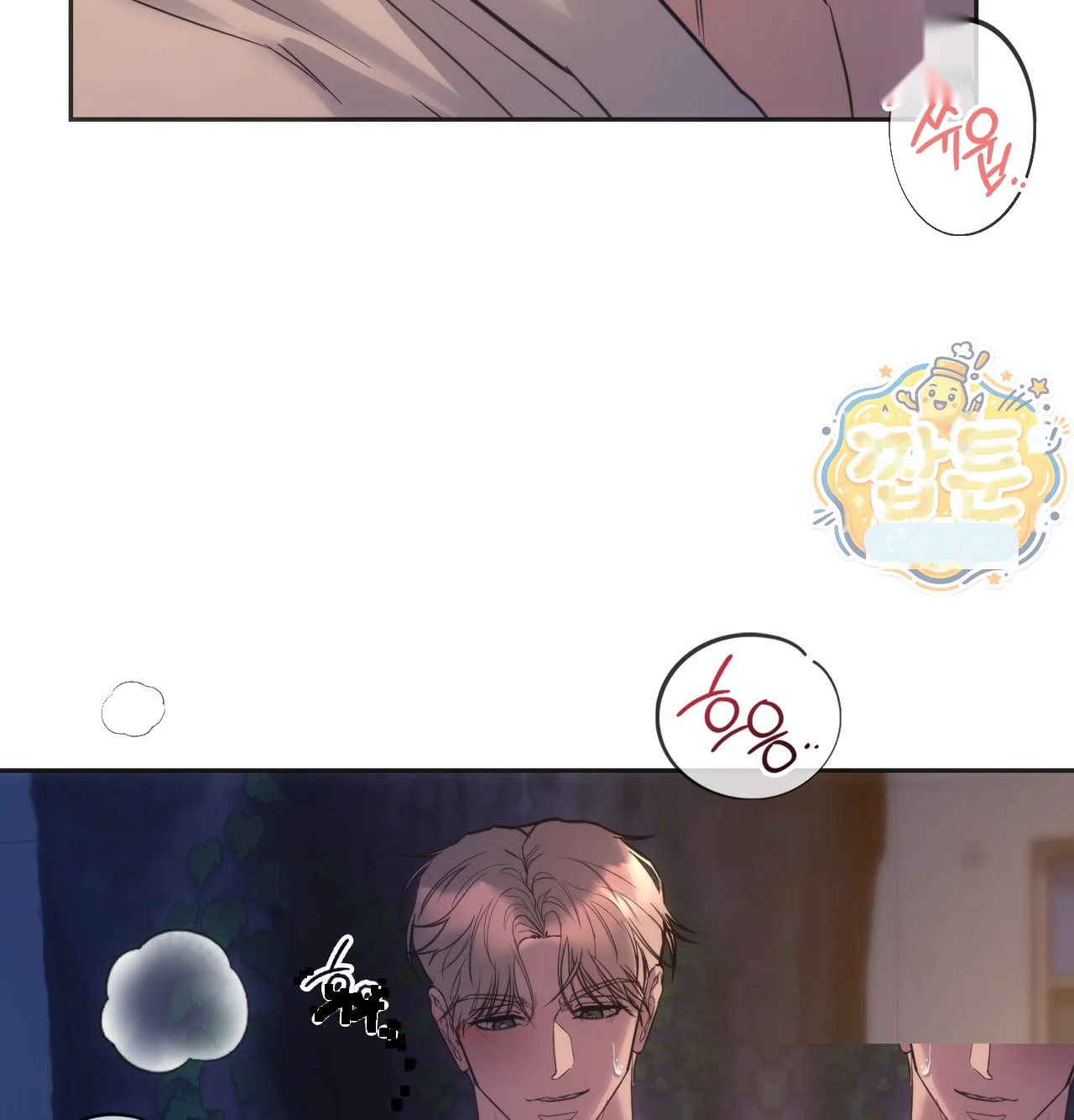 A Female College Student Who Provides Services Chapter 33 - Page 67