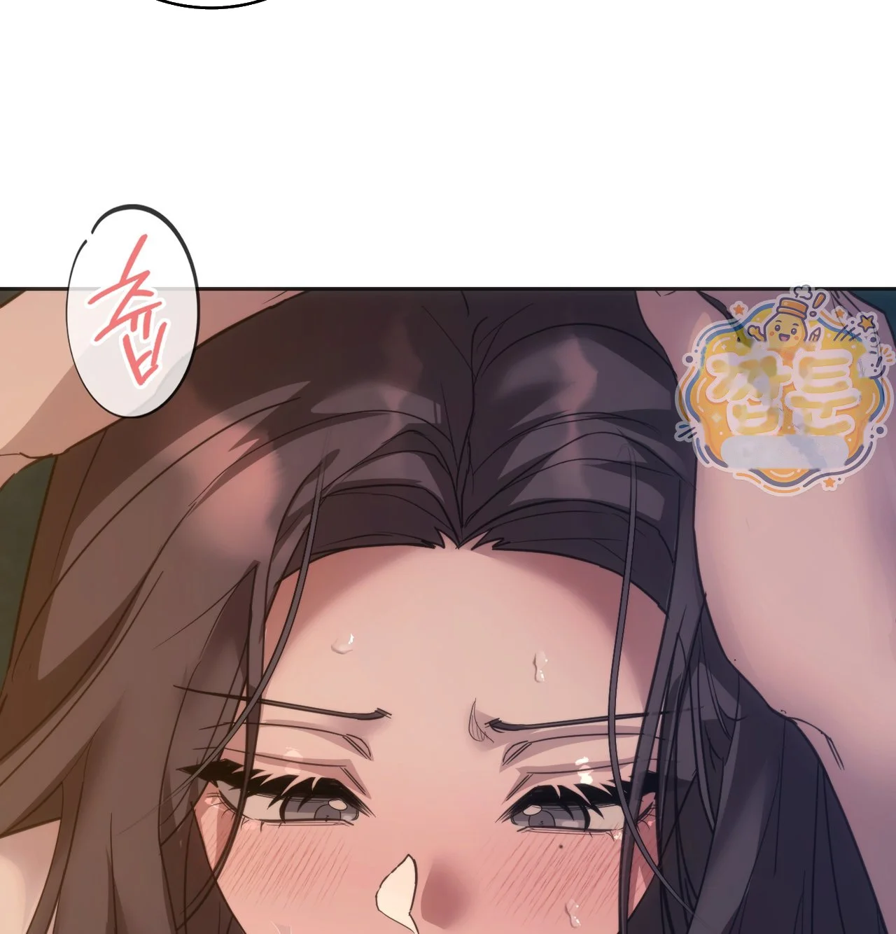 A Female College Student Who Provides Services Chapter 33 - Page 70