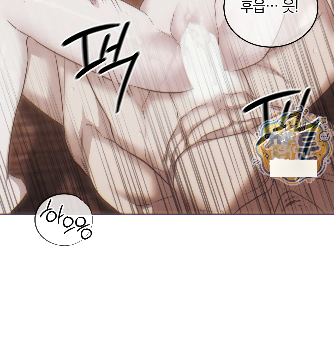 A Female College Student Who Provides Services Chapter 33 - Page 79