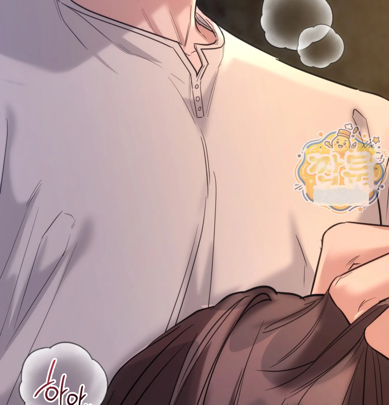 A Female College Student Who Provides Services Chapter 33 - Page 8