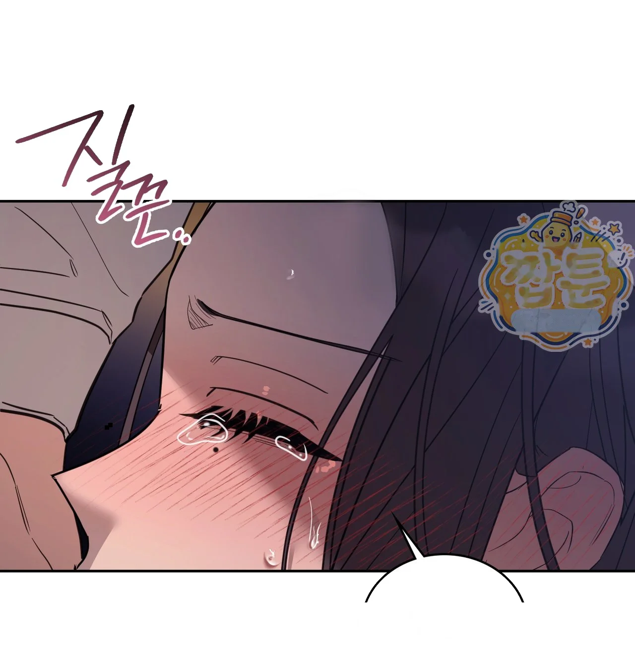A Female College Student Who Provides Services Chapter 33 - Page 80