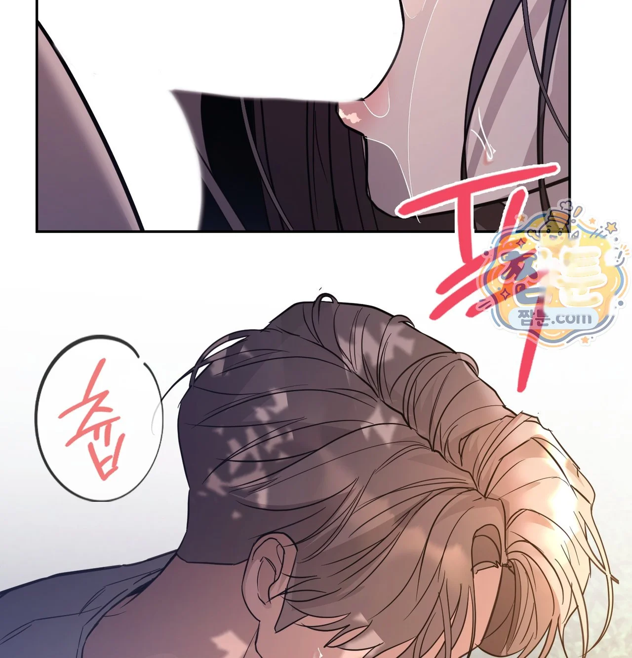 A Female College Student Who Provides Services Chapter 33 - Page 82