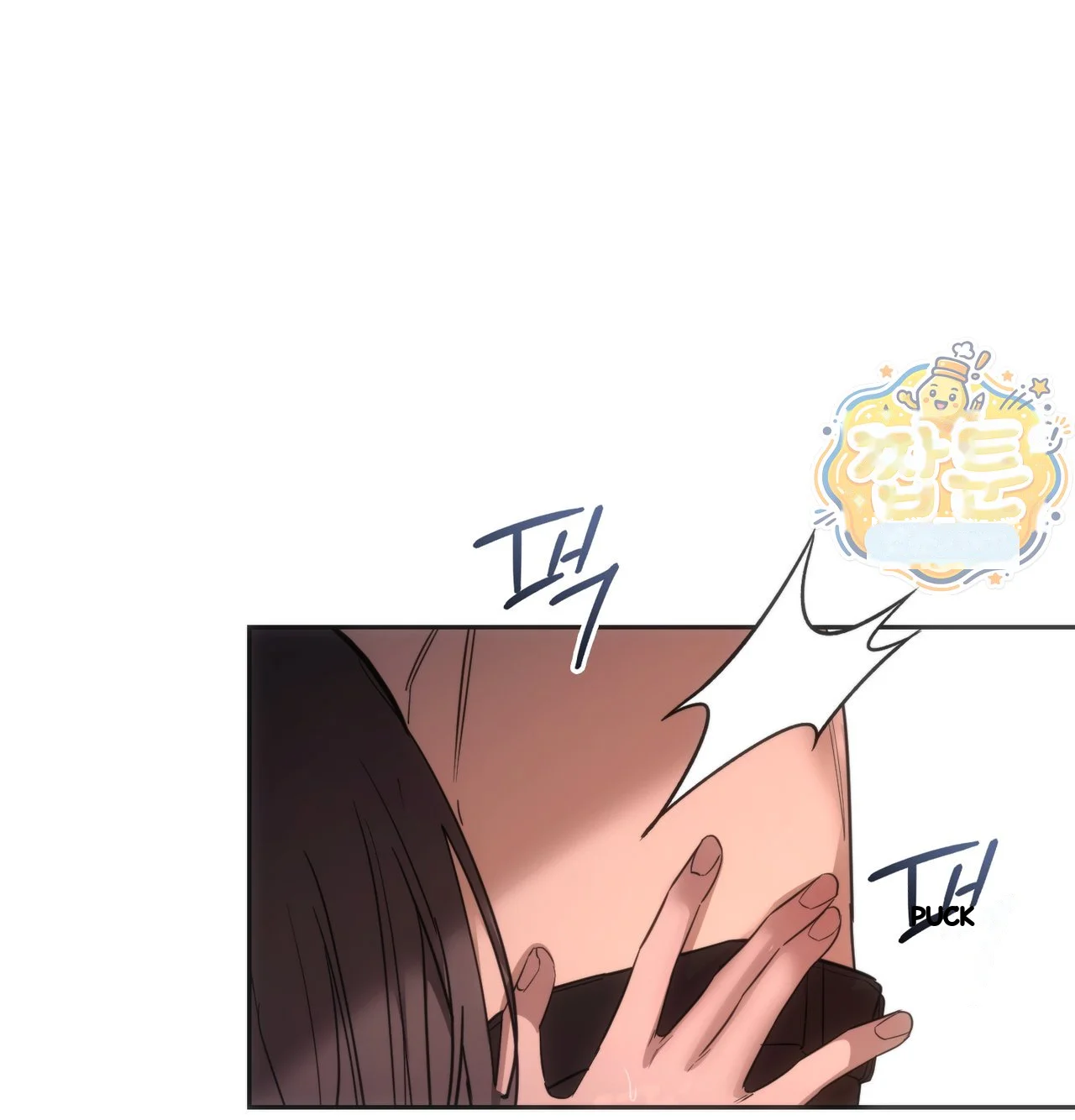 A Female College Student Who Provides Services Chapter 33 - Page 93
