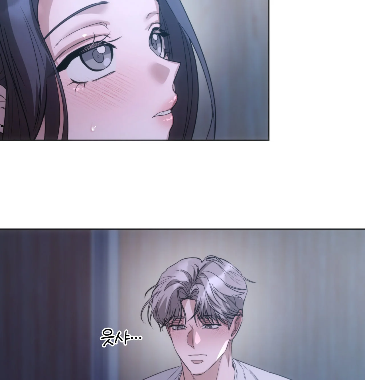 A Female College Student Who Provides Services Chapter 34 - Page 102