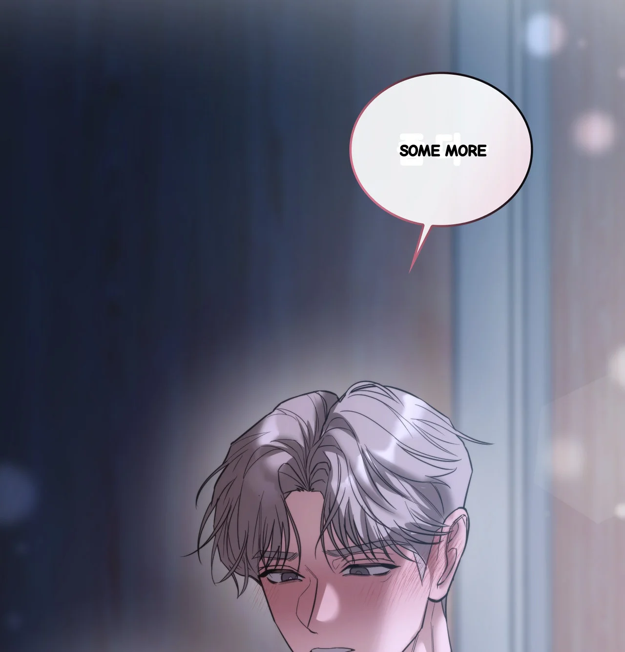 A Female College Student Who Provides Services Chapter 34 - Page 117