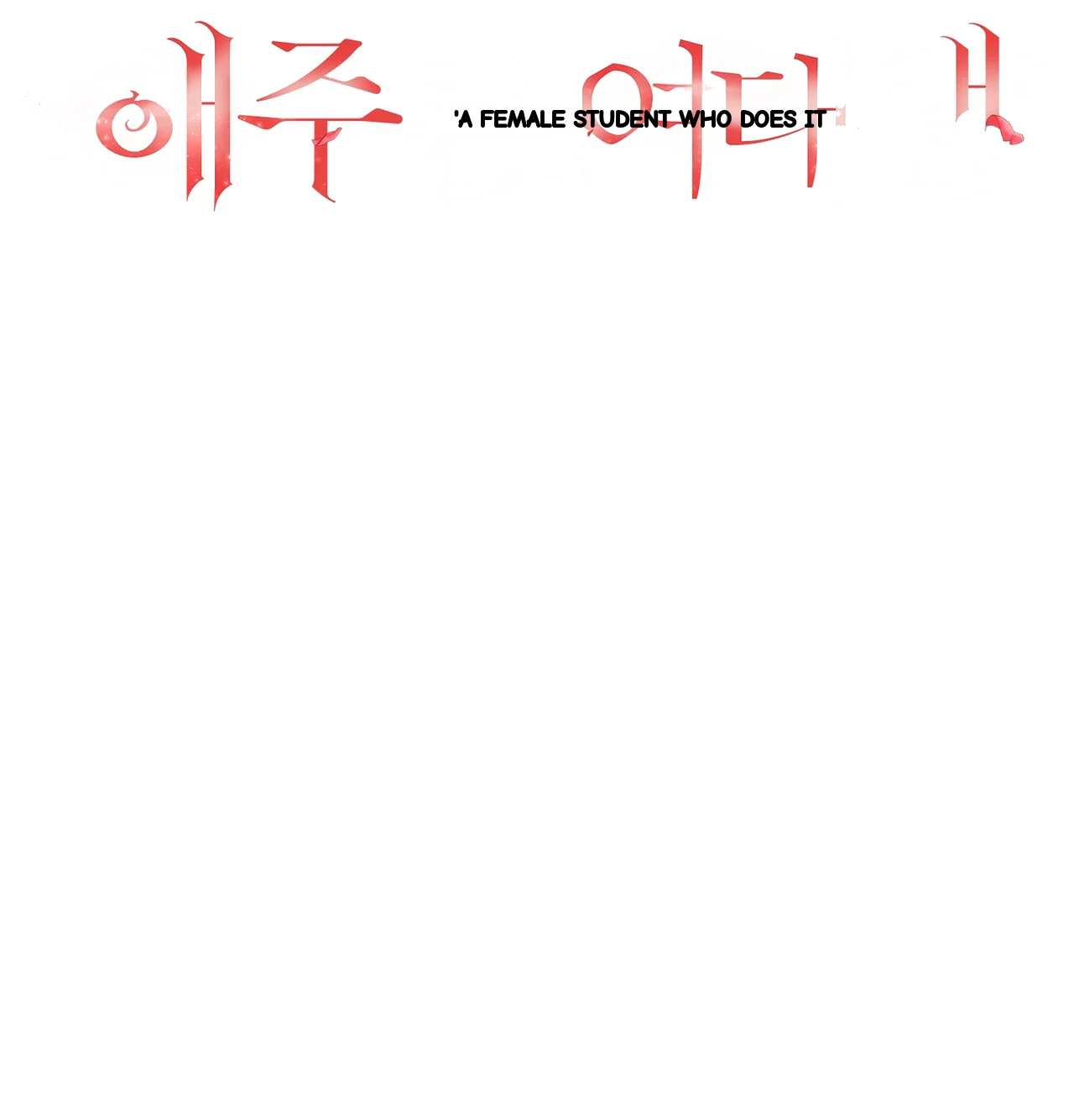 A Female College Student Who Provides Services Chapter 34 - Page 38