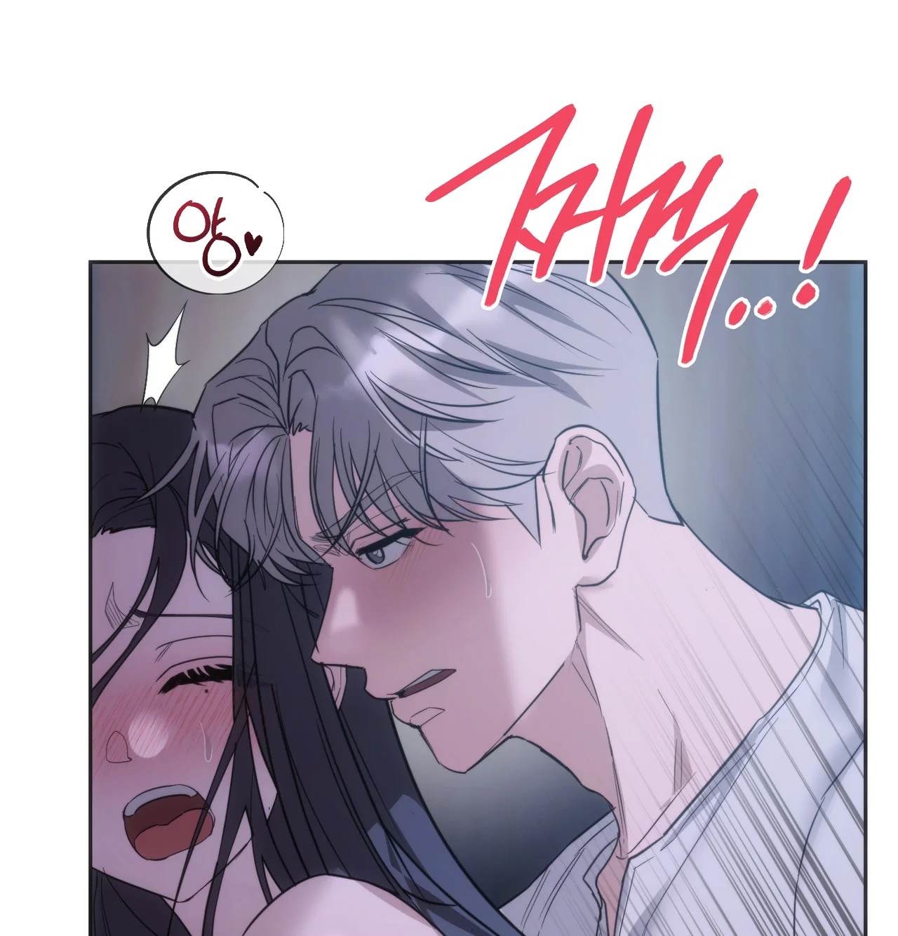 A Female College Student Who Provides Services Chapter 34 - Page 69