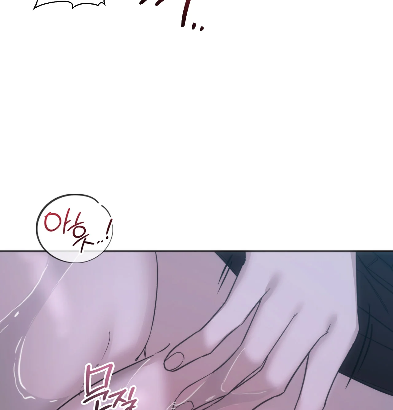 A Female College Student Who Provides Services Chapter 34 - Page 71