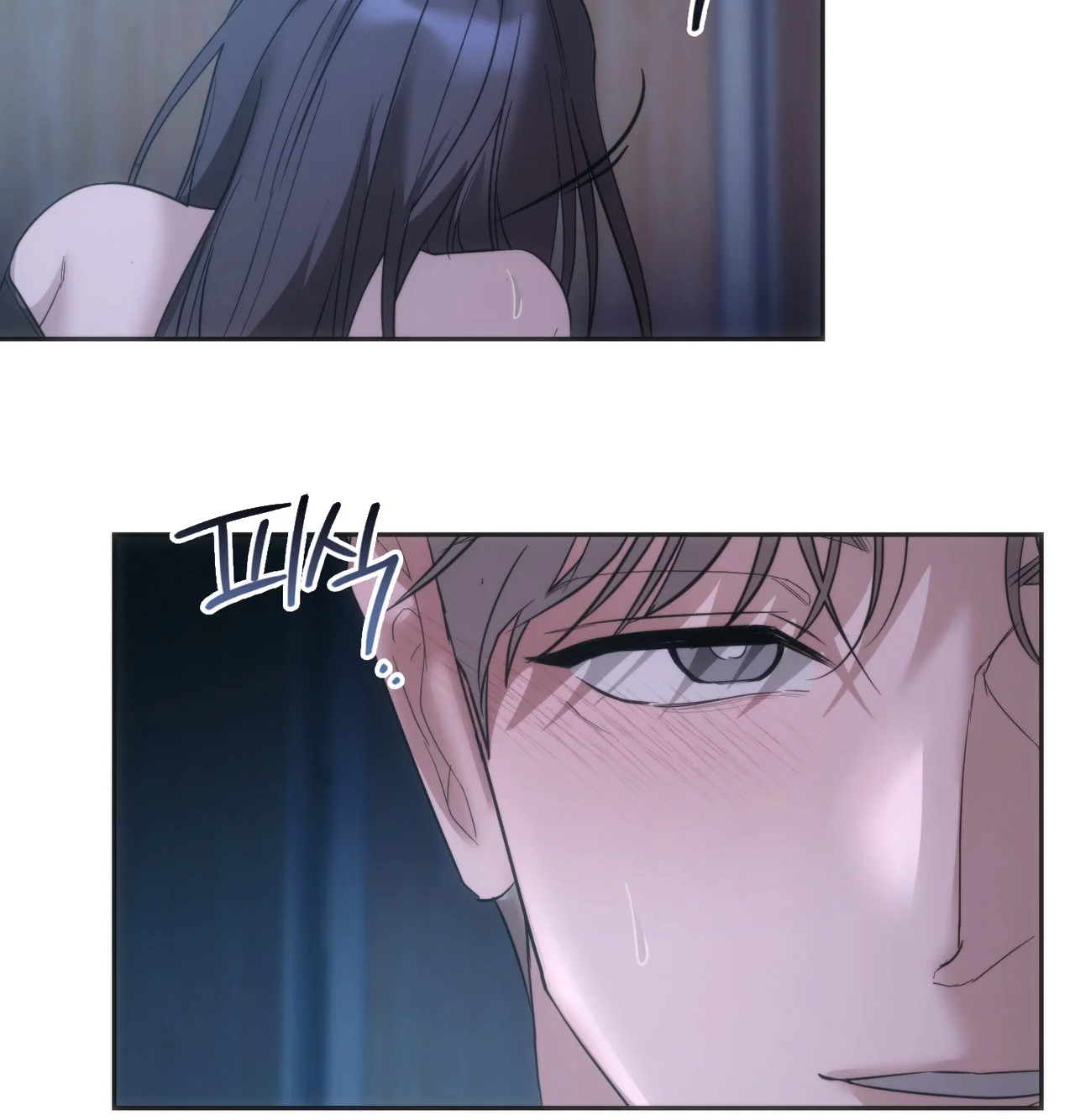 A Female College Student Who Provides Services Chapter 34 - Page 76