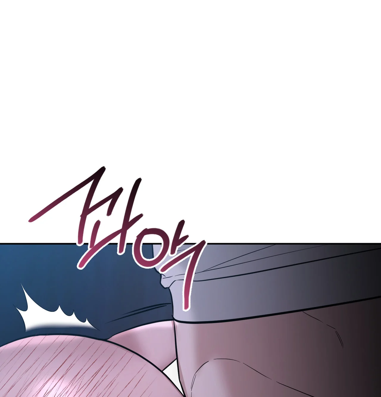 A Female College Student Who Provides Services Chapter 34 - Page 82