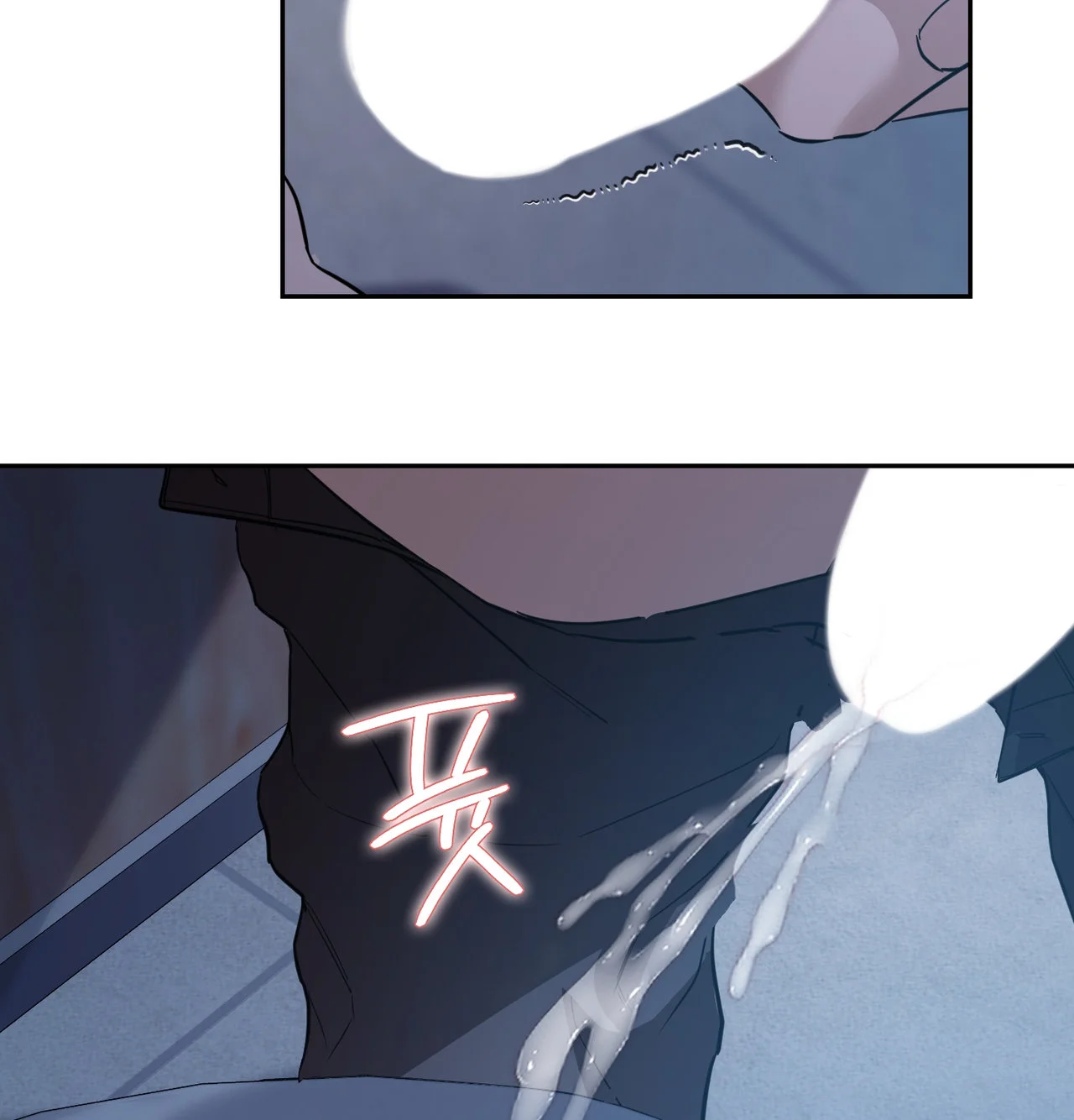 A Female College Student Who Provides Services Chapter 34 - Page 86