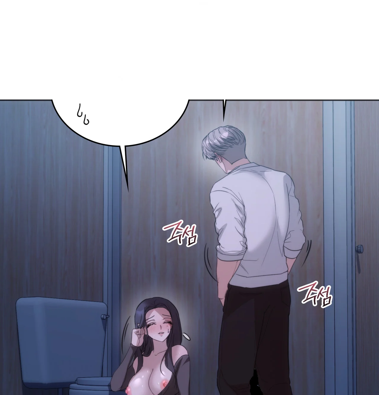 A Female College Student Who Provides Services Chapter 34 - Page 95