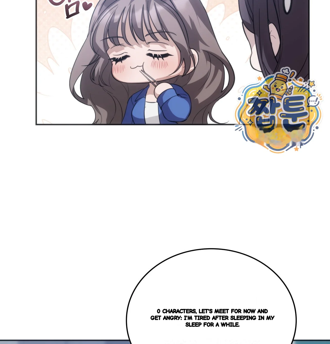 A Female College Student Who Provides Services Chapter 35 - Page 103