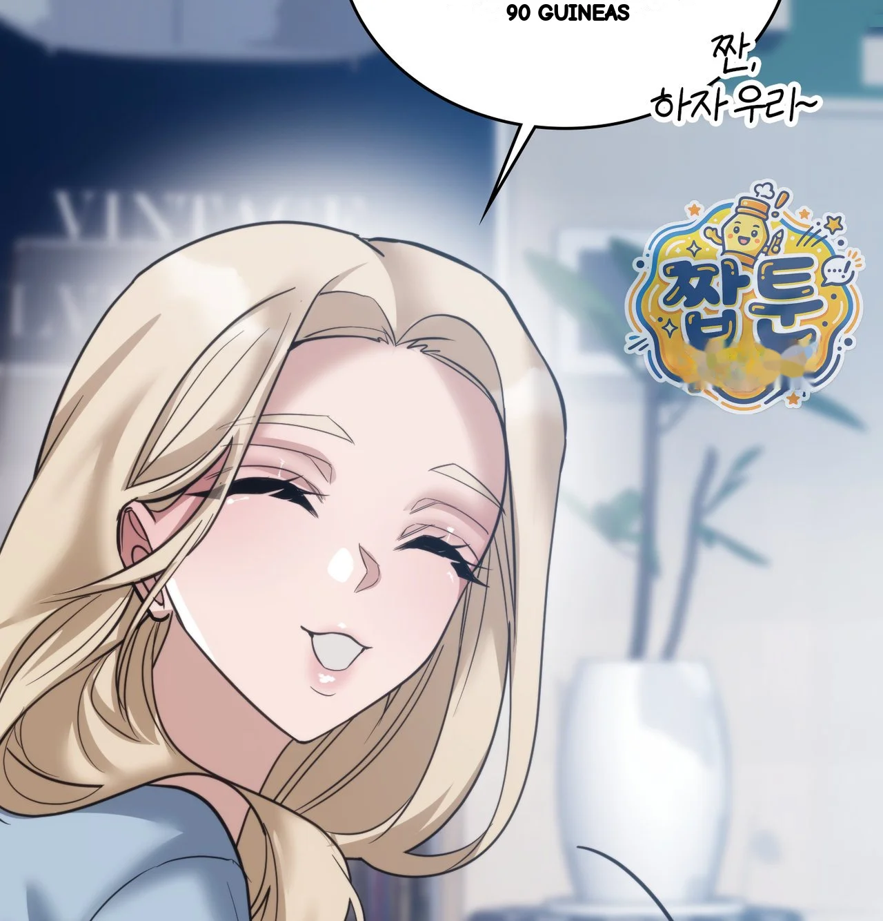 A Female College Student Who Provides Services Chapter 35 - Page 104