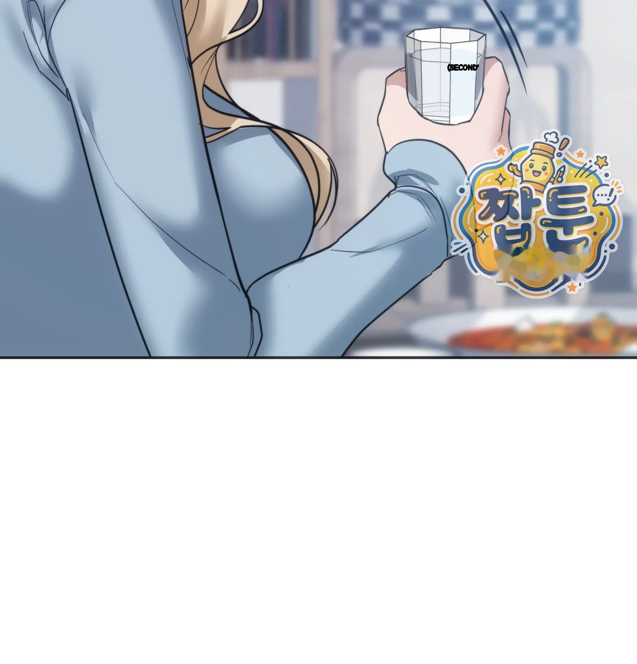 A Female College Student Who Provides Services Chapter 35 - Page 105