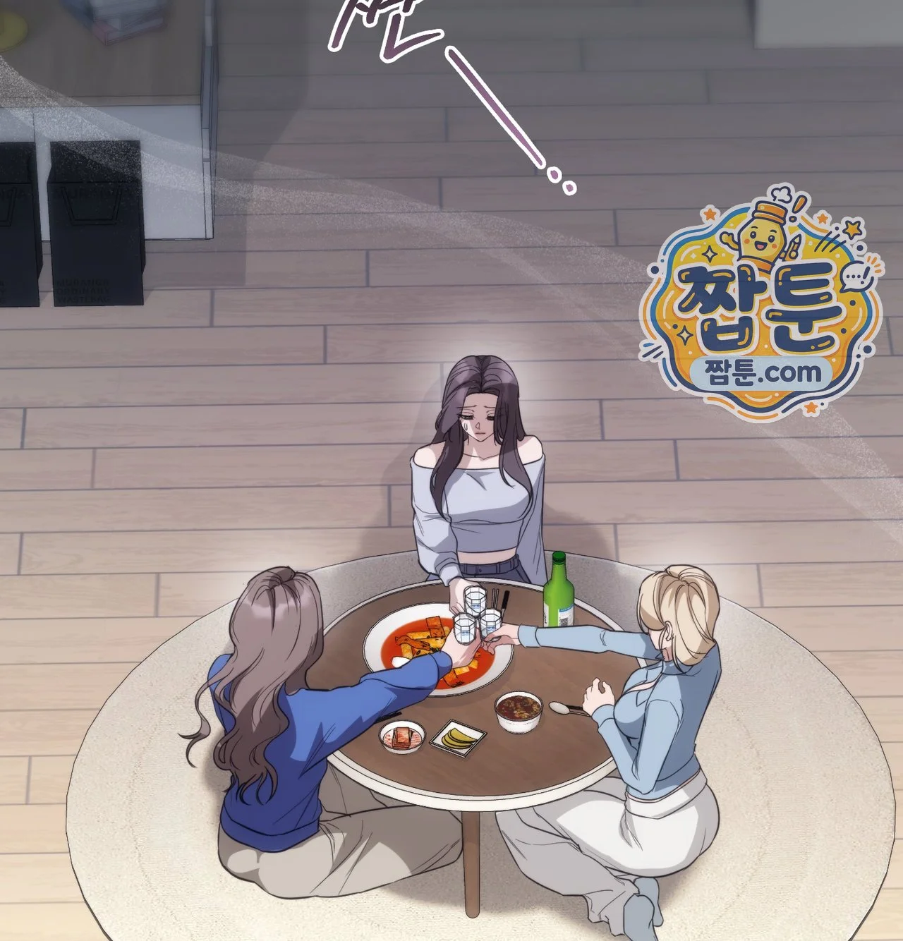A Female College Student Who Provides Services Chapter 35 - Page 110