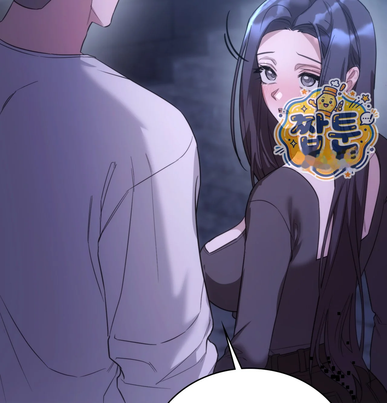 A Female College Student Who Provides Services Chapter 35 - Page 16